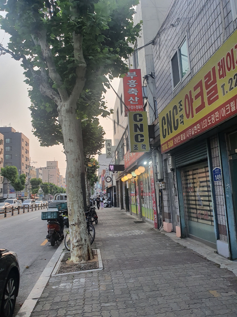 부흥축산 이미지