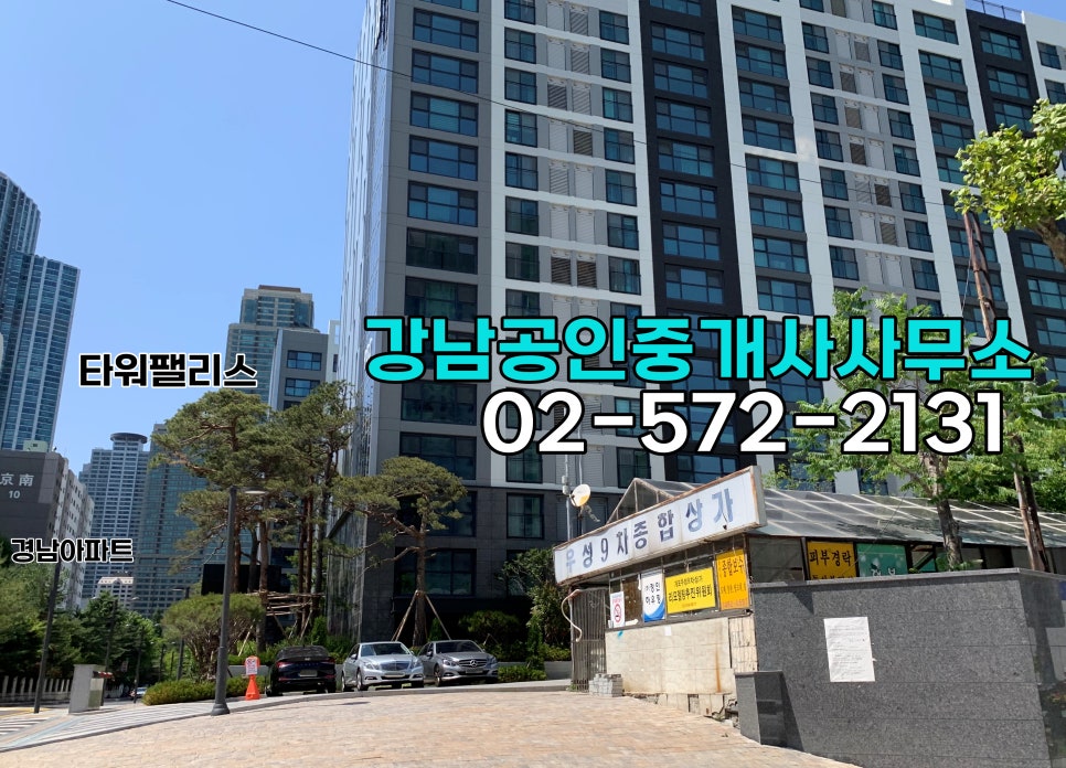 우성종합간판 이미지