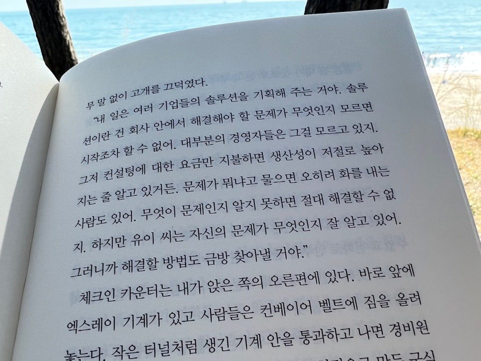 류-컨설팅 이미지