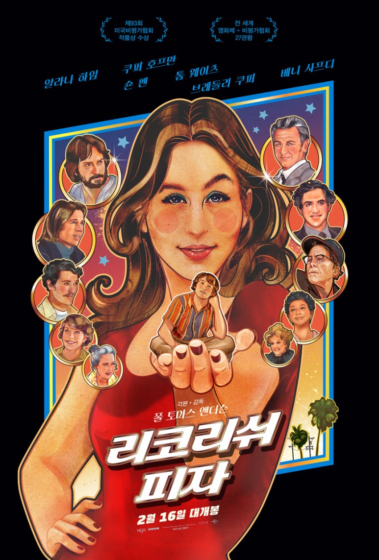 CGV압구정 ART 1관 이미지
