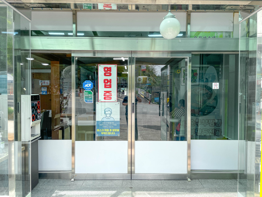 덕이식당 이미지