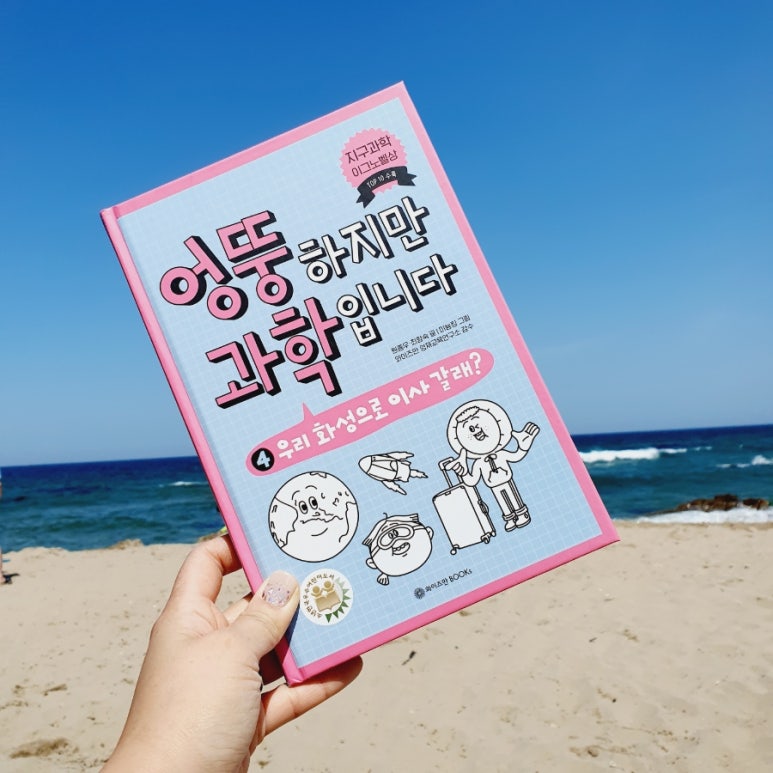 미늉킴 이미지