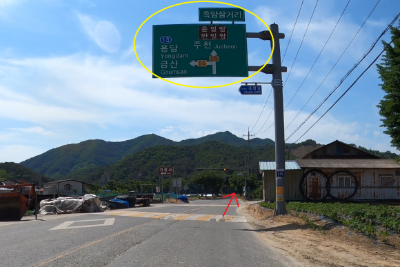 주천주유소 이미지