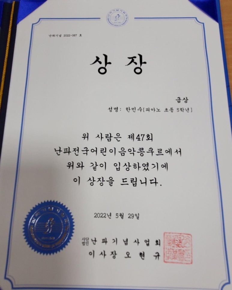 난파음악학원 이미지