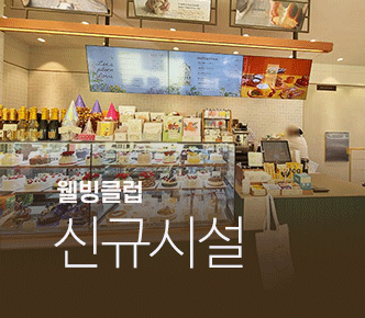 뚜레쥬르동탄나루마을점 이미지