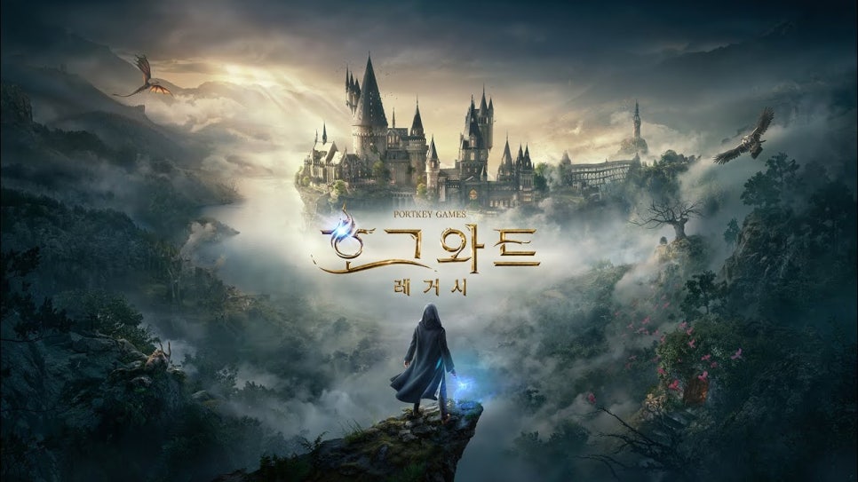 월드포밍 이미지
