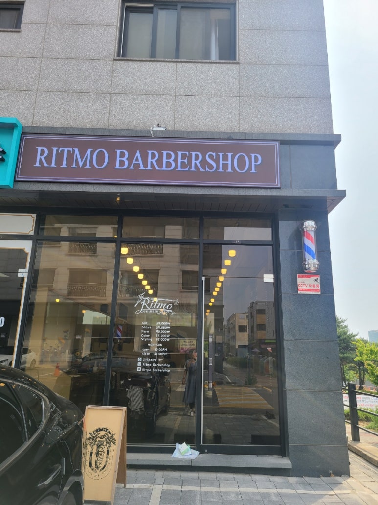 리트모 바버샵 이미지