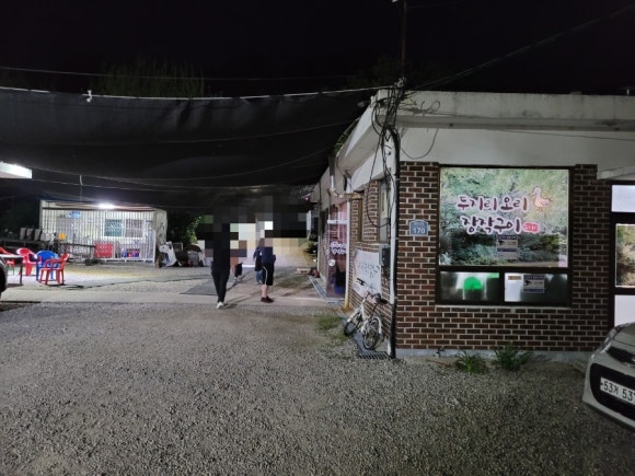 두지리 오리장작구이 이미지