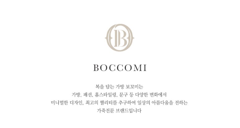 보꼬미 이미지