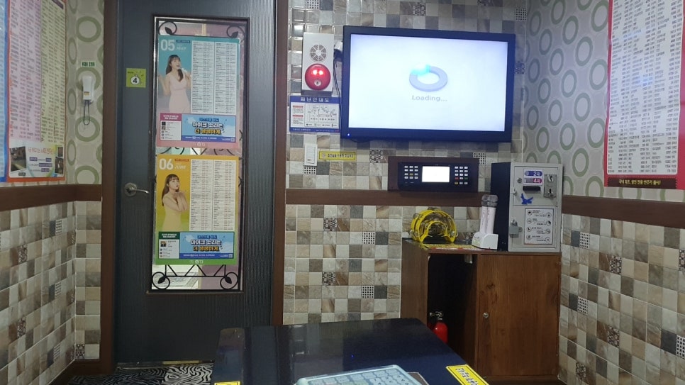 스토리노래연습장 이미지