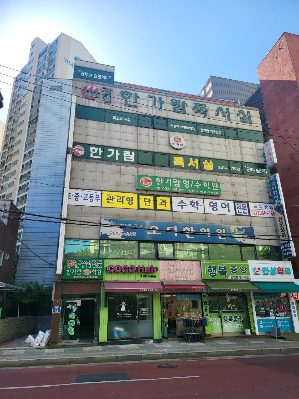 효성건축사사무소 이미지