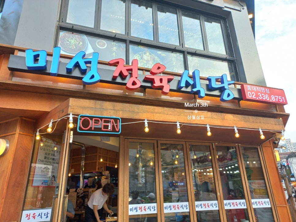 미성문구 이미지