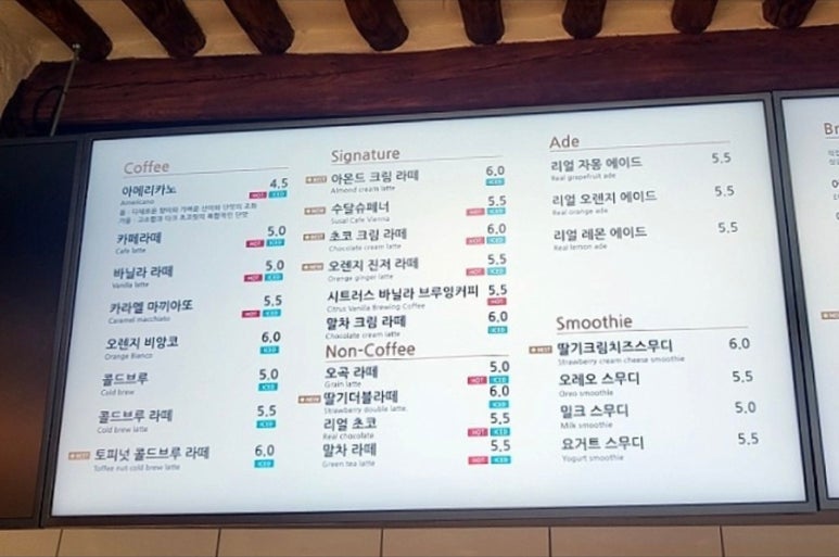 카페 수달 이미지