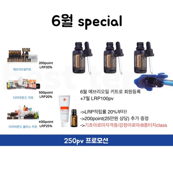 오일하우스청주 이미지