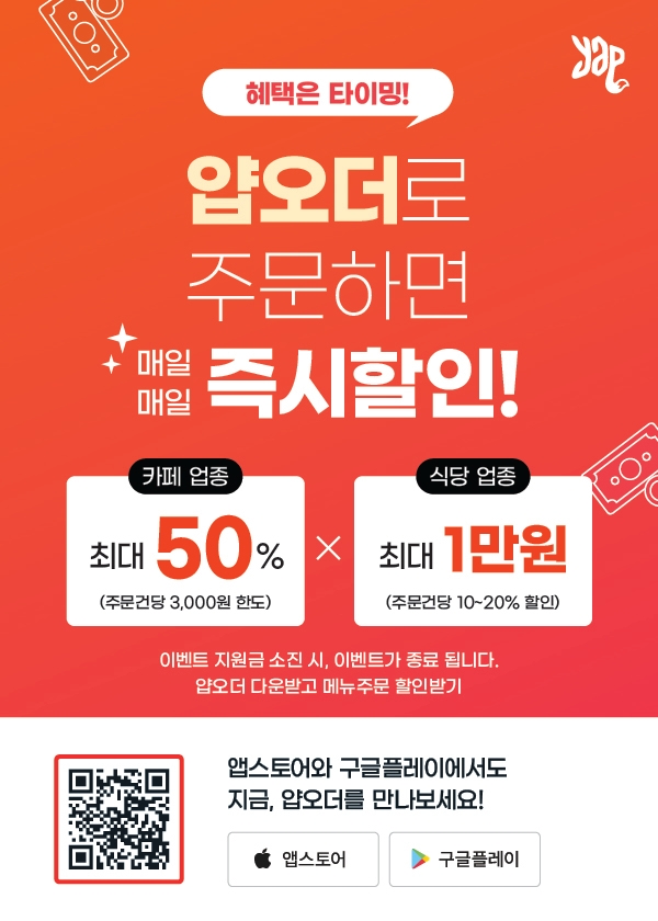 카페포셀린 이미지