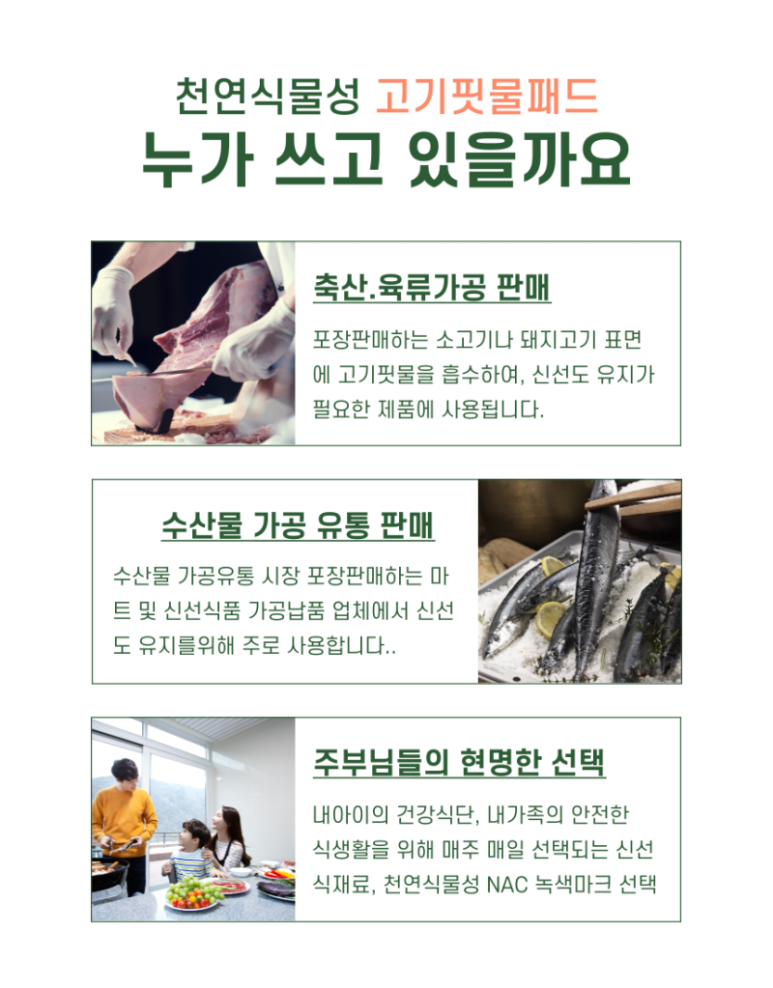 태인에프티 이미지