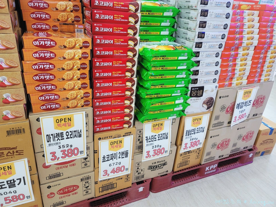 와이식자재마트 나주점 이미지