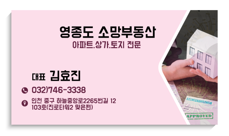 소망뷰티 이미지