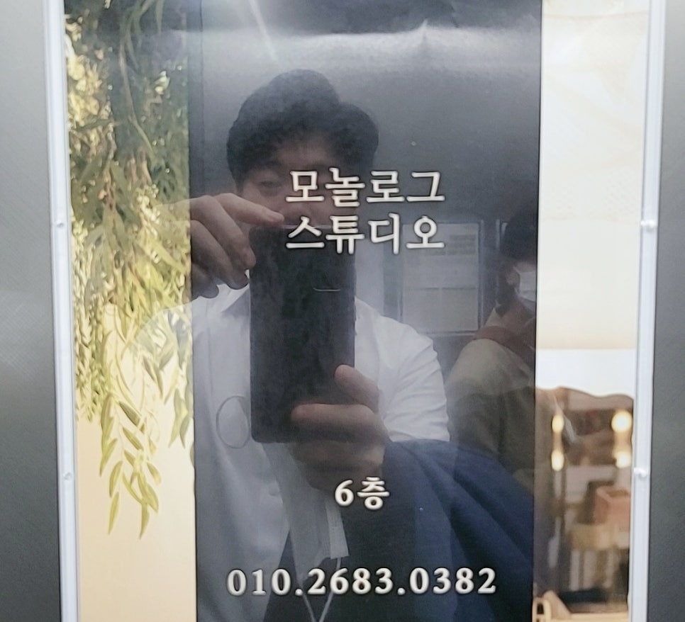 모놀로그스튜디오 이미지