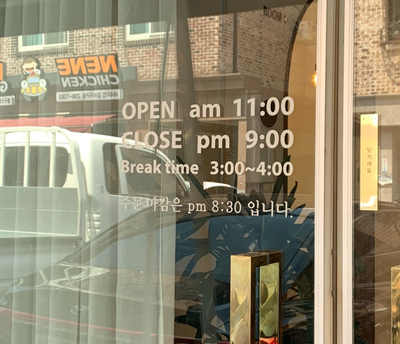 짬뽕하세 가경강서점 이미지