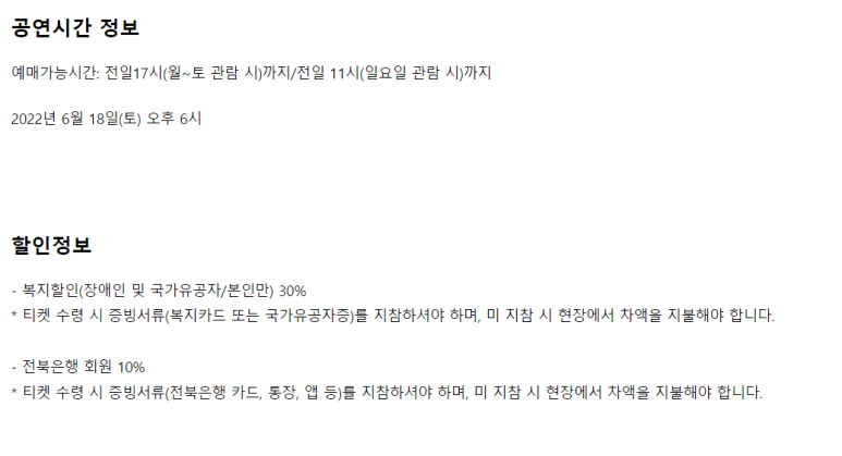 박혜원음악학원 이미지