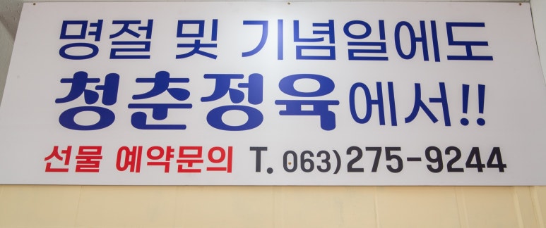현마트 이미지