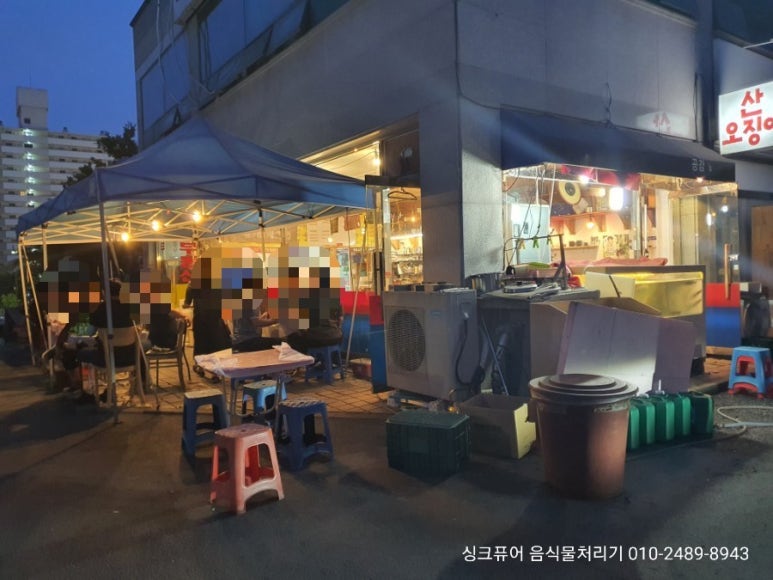 산오징어클럽 이미지