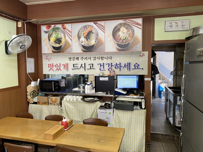 김씨네 명가국수&불냉면 이미지
