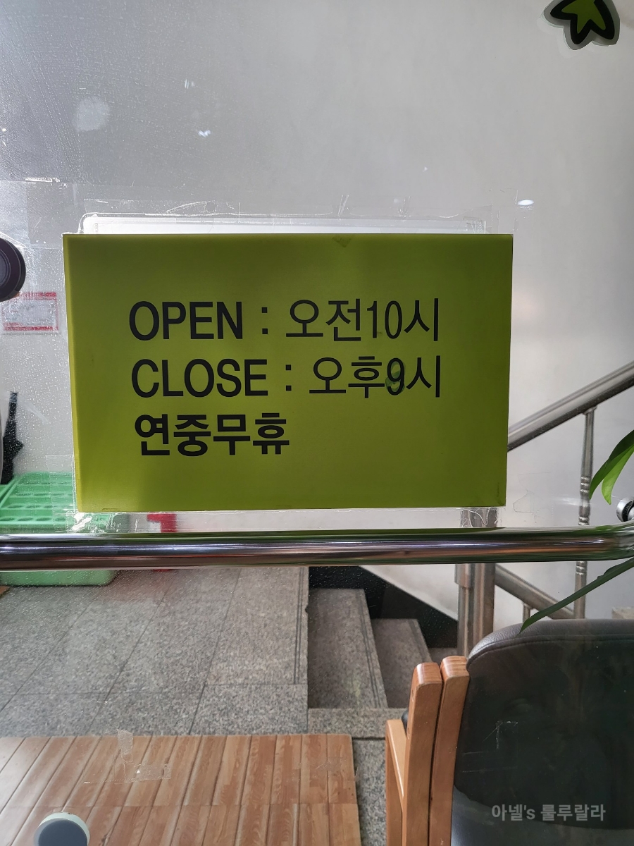 팡팡존 이미지