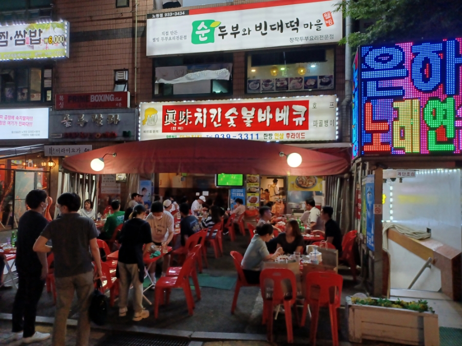 진미숯불바베큐 이미지