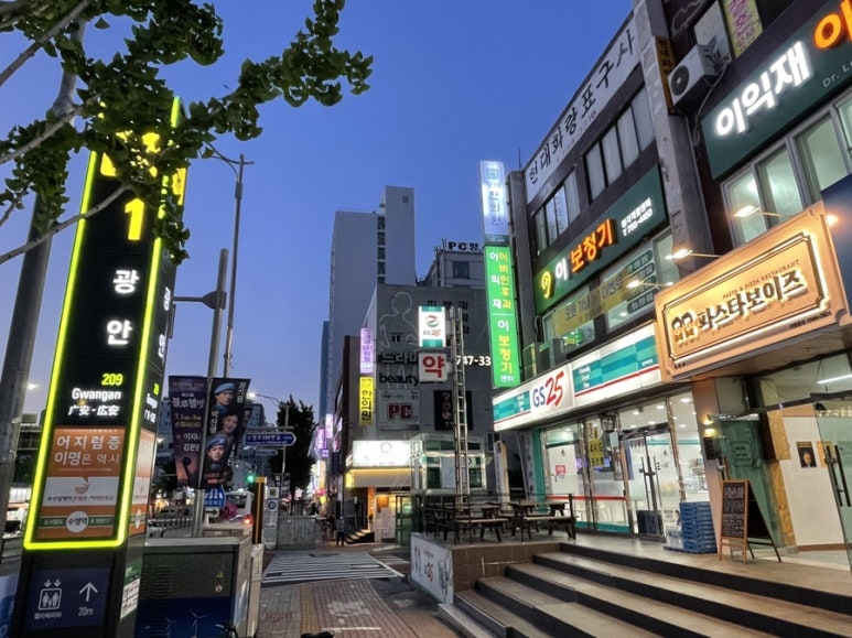 파스타보이즈 광안점 이미지