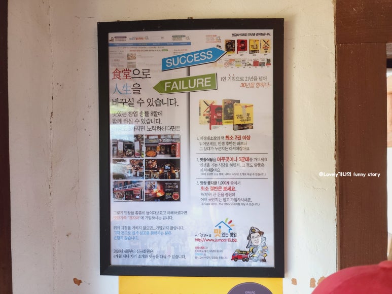 청평돌짜장 이미지