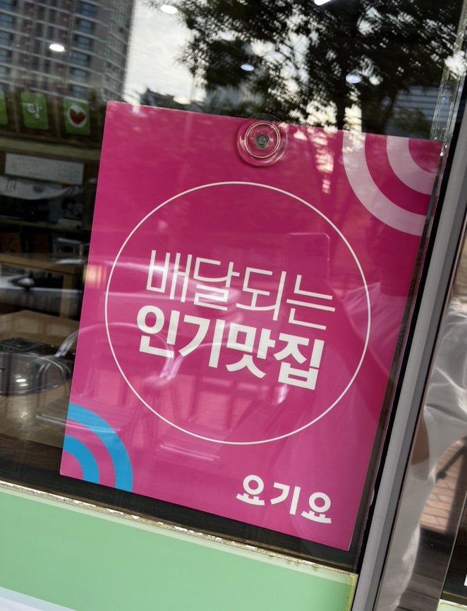 소문난해물찜 이미지