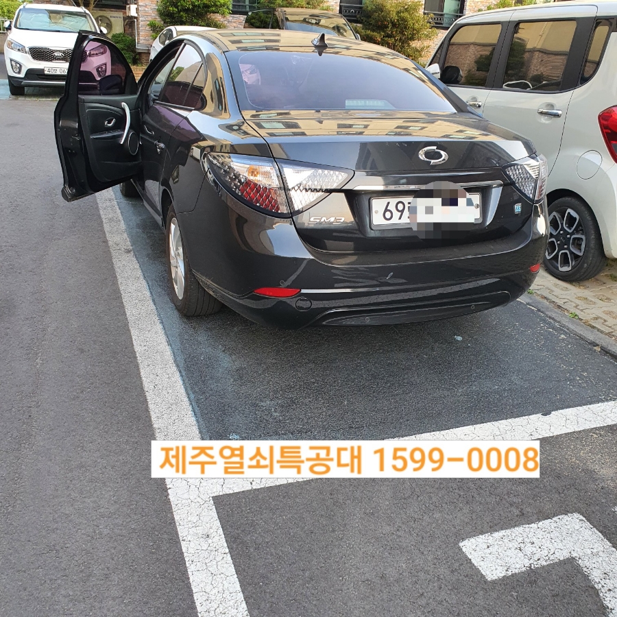 행운전기열쇠 이미지