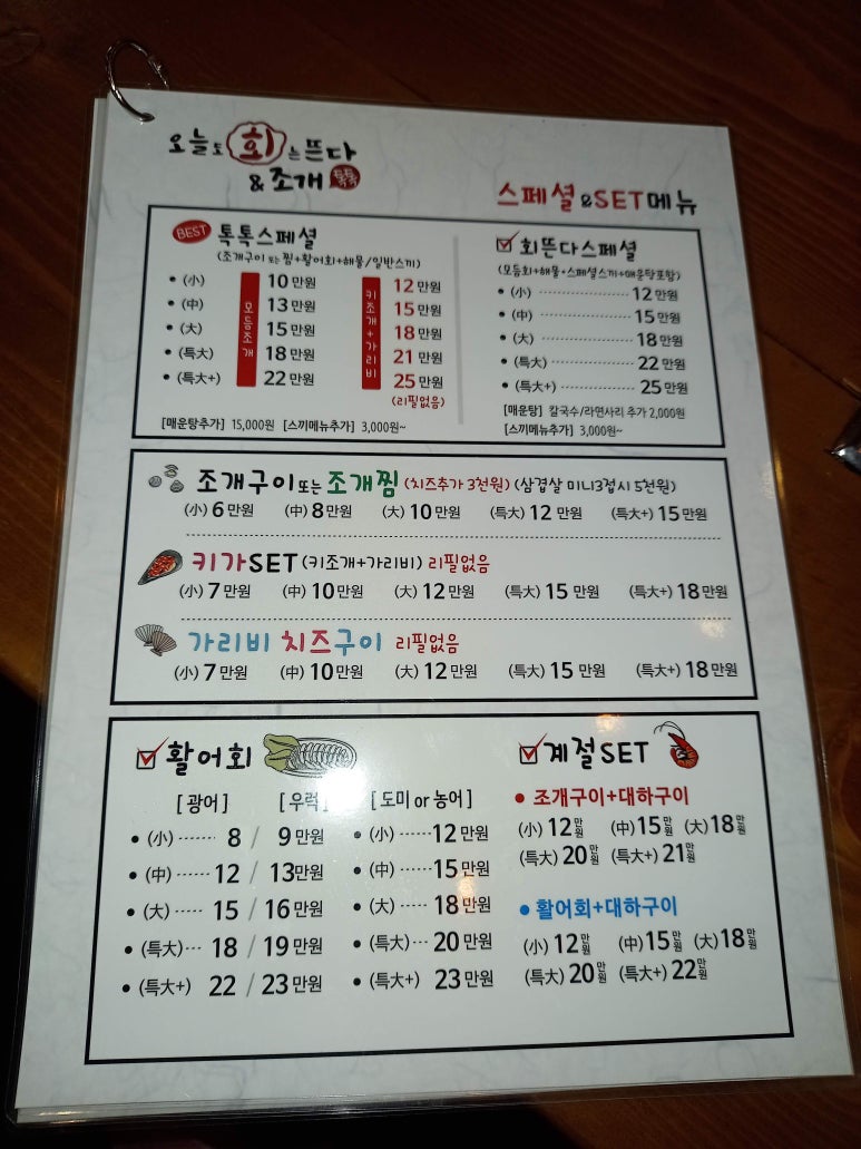 오늘도회 이미지