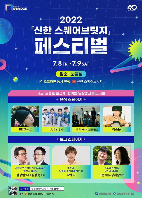 스테이지브릿지 이미지