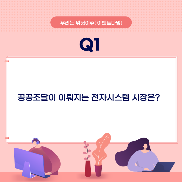 위딧 이미지