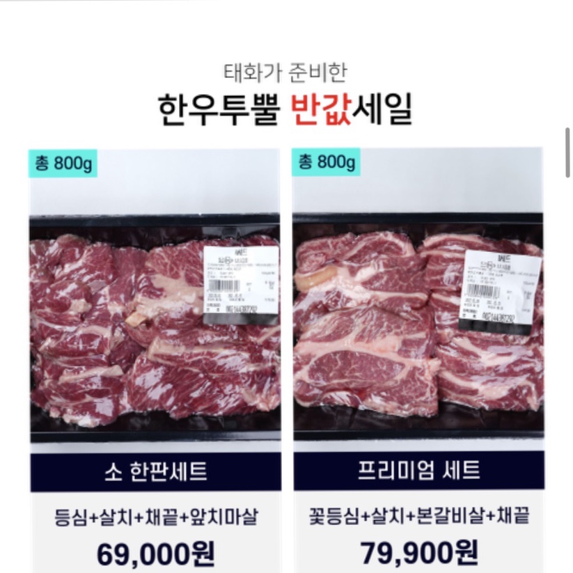 꿀맛 농수산 이미지
