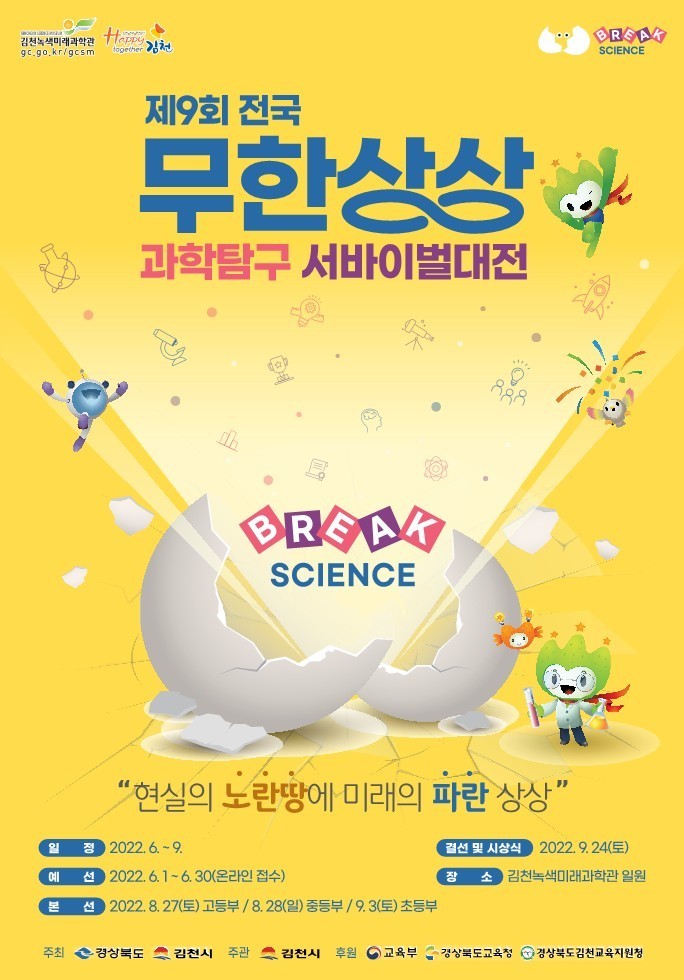 파란상상 이미지