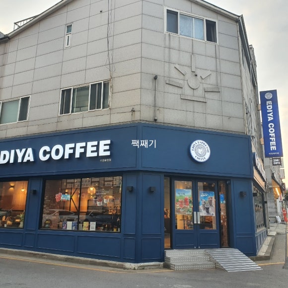 이디야커피화서 이미지