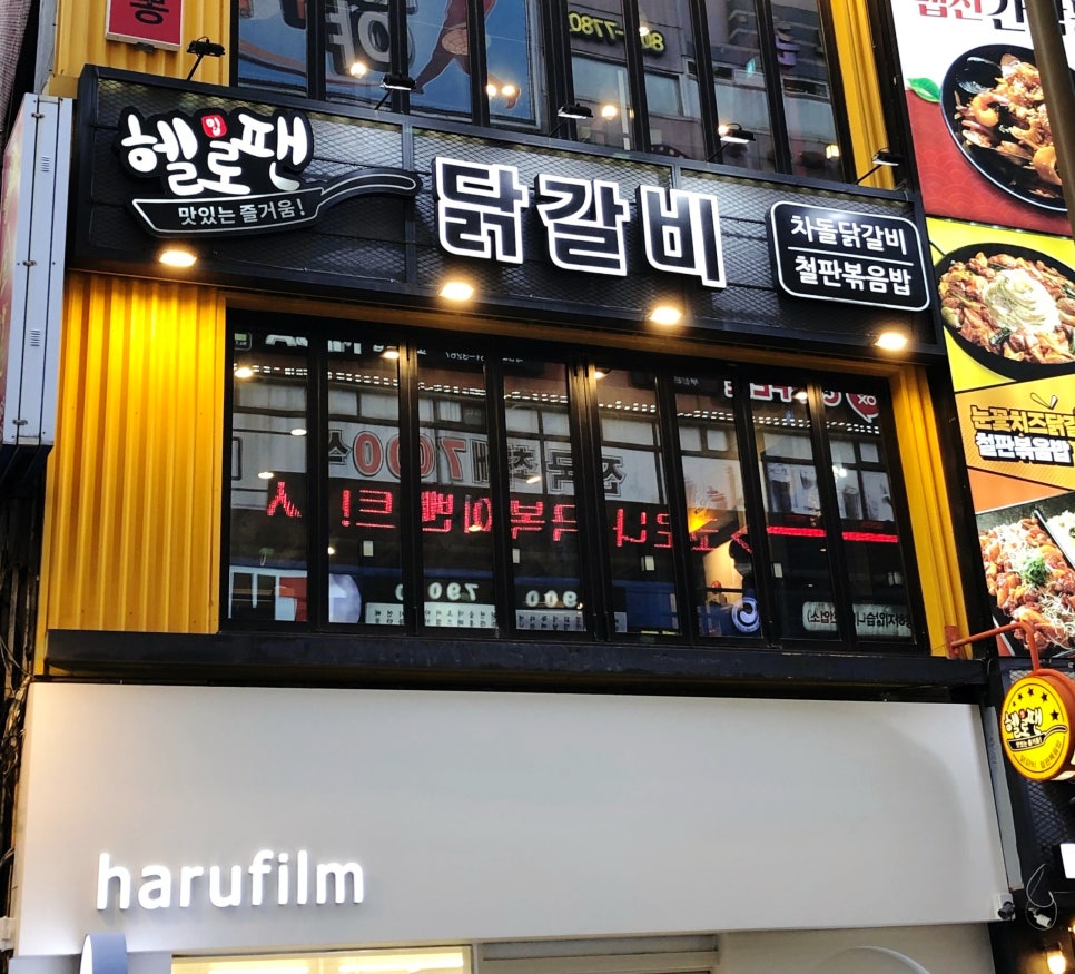 골드게임랜드 이미지