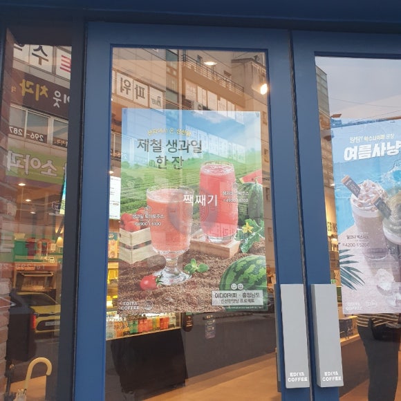 이디야커피화서 이미지