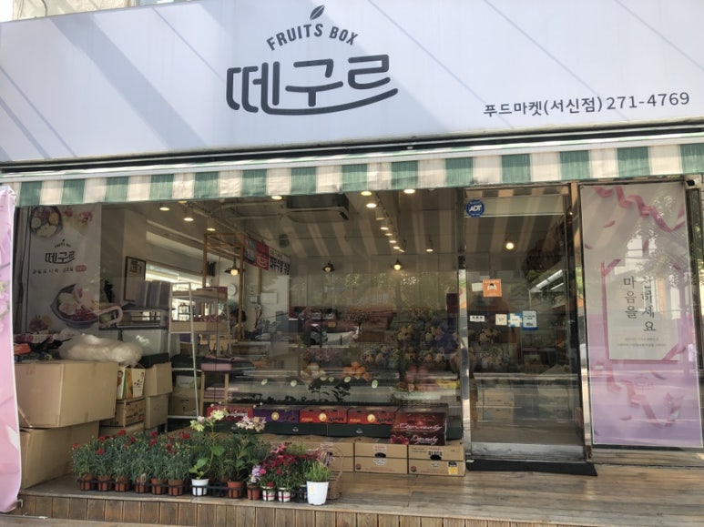 완산푸드 이미지