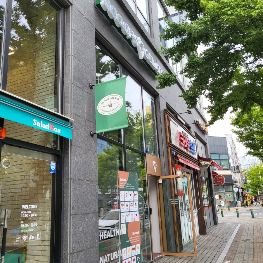 스쿱스젤라또 대전관저점 이미지