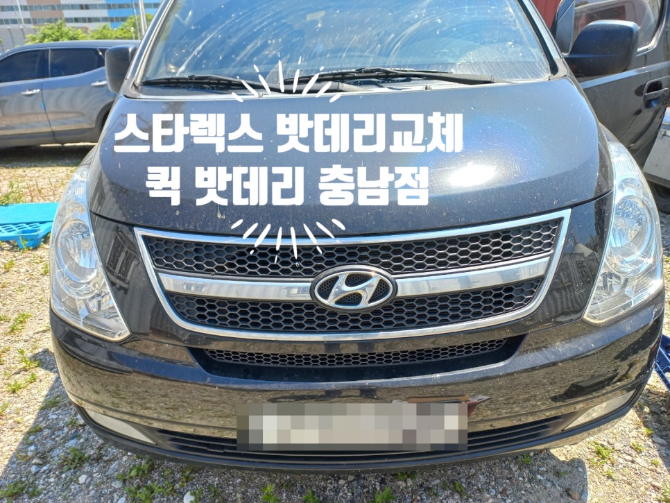 탕정할인점 이미지