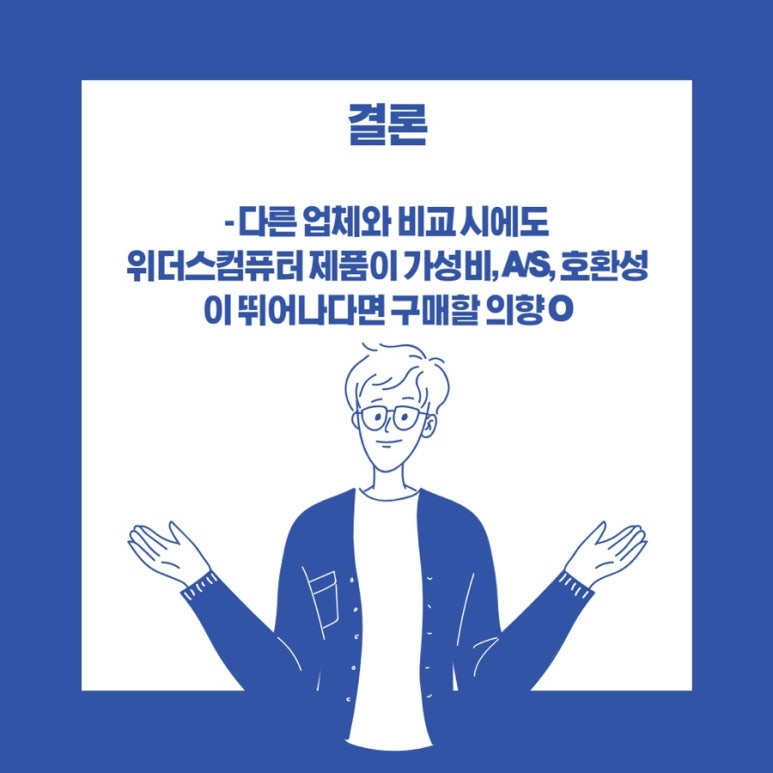 위딧 이미지