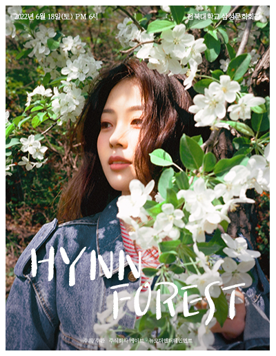 박혜원음악학원 이미지