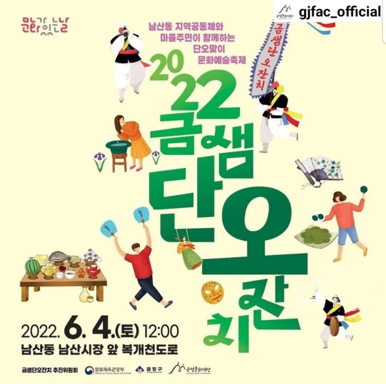 반디야 놀자 이미지