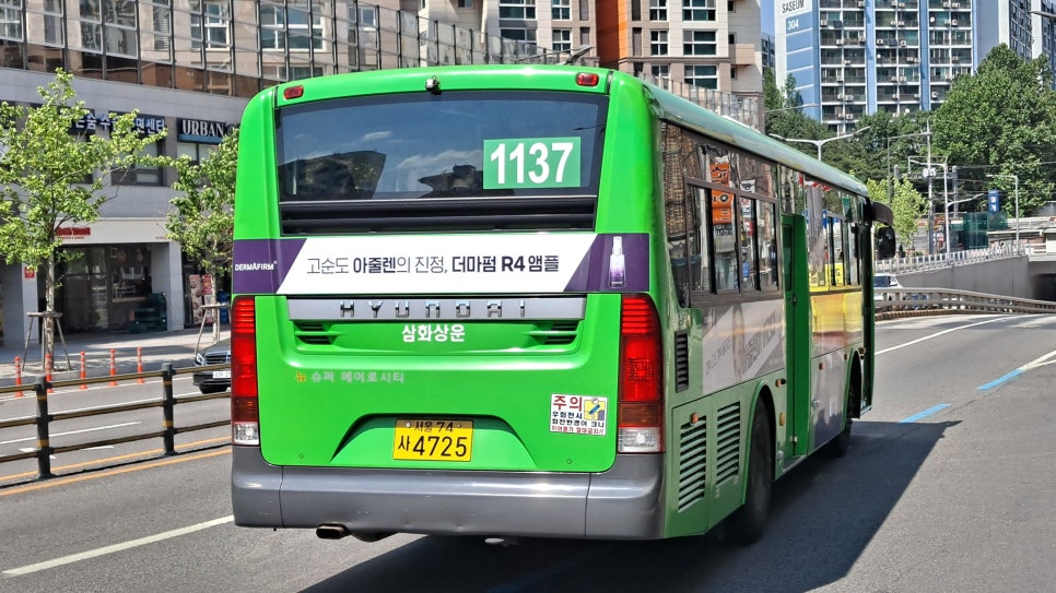삼화슈퍼 이미지