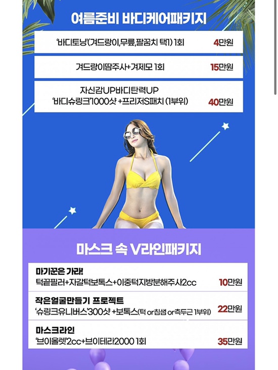 센텀비비의원 이미지
